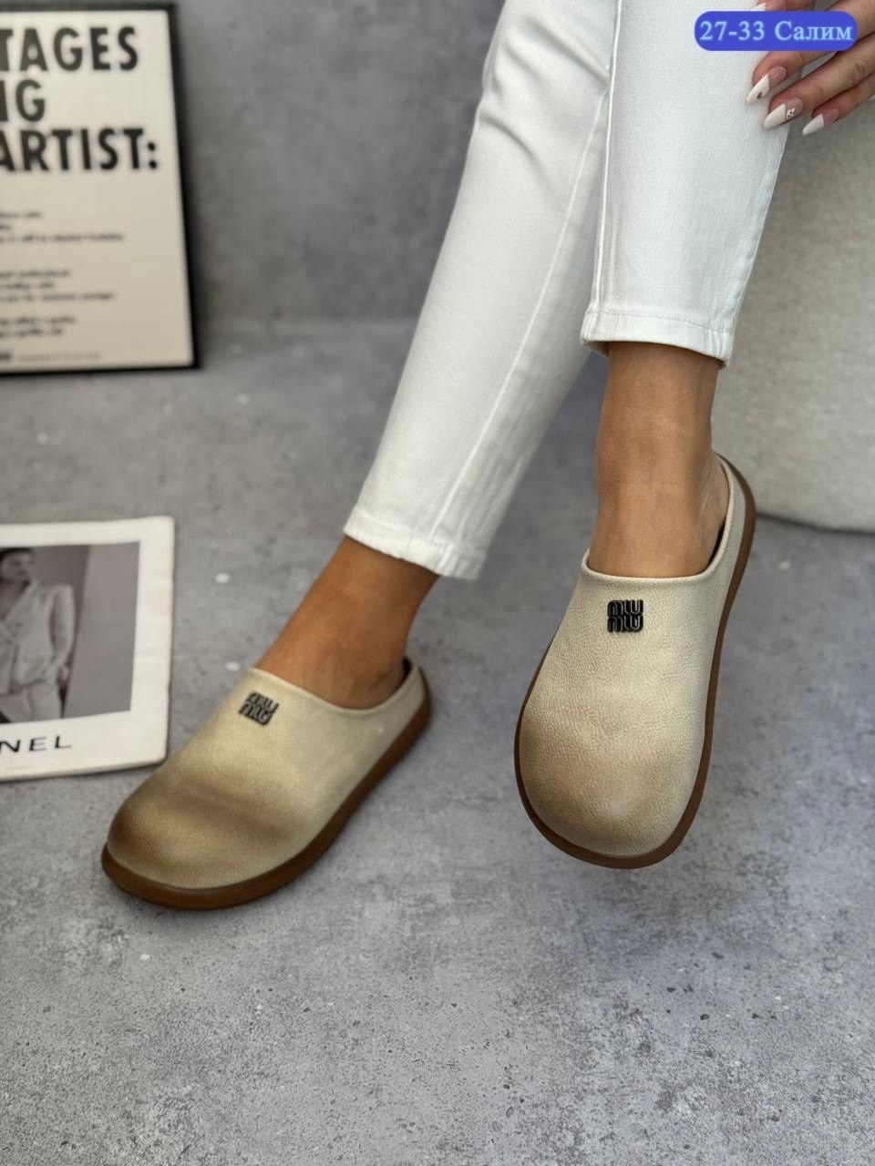 ,сабо мюли,тапочки модные,женские шлепанцы, женская