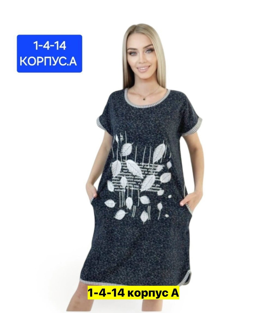 туника женская,туника домашняя,платье джинсовая,платье джинс,джинсовое платье женское