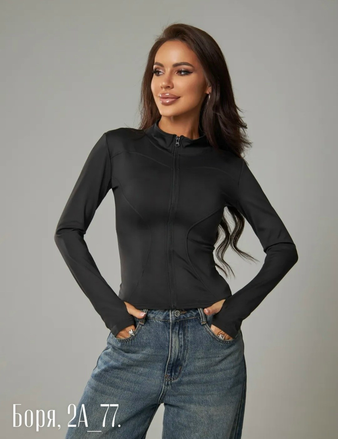 кофта женская,кофта на молнии обтягивающая goyonice,модная кофта,обтягивающая кофта женская,кофточка