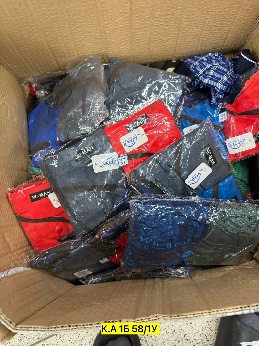 новогодние подарки,новогодние подарки в магните,подарки на праздник,подарка на новый год,подарки новогодние сладкие