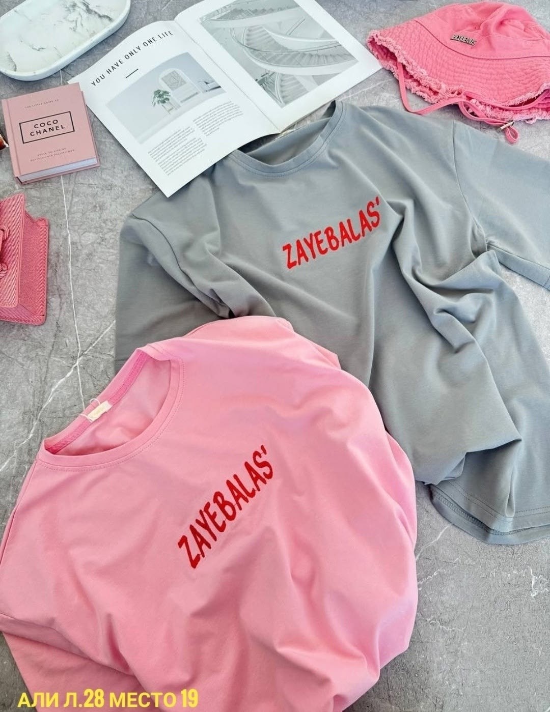 футболка оверсайз,футболки женская,женская оверсайз футболка,розовая футболка оверсайз,футболки оверсайз с принтами