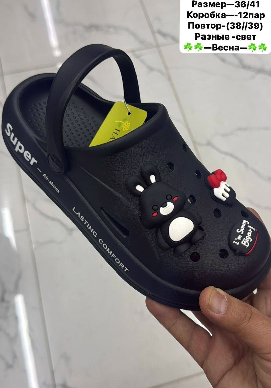 ,сабо для детей,тапки модные,модные тапочки,пляжная