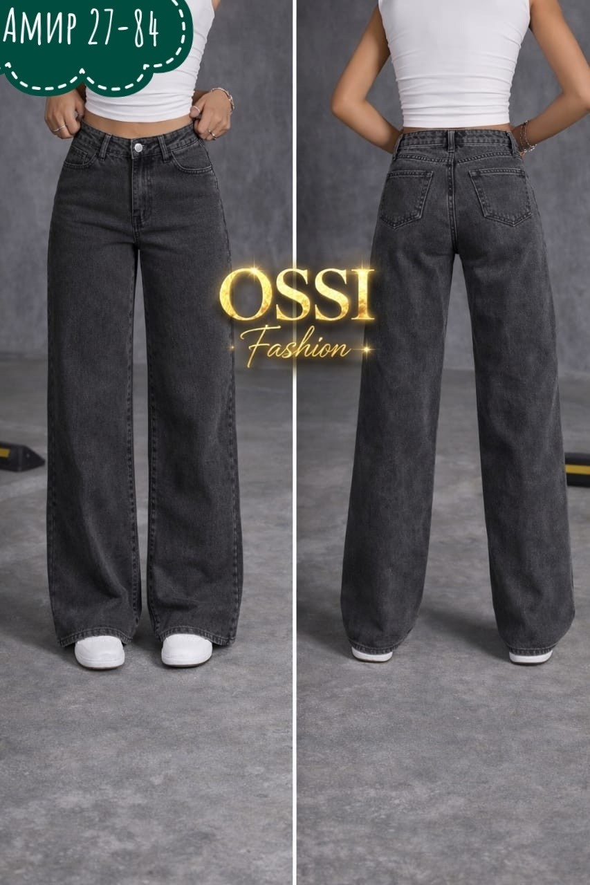женские джинсы трубы,джинсы черные широкие,джинсы широкие,джинсы трубы,джинсы брюки