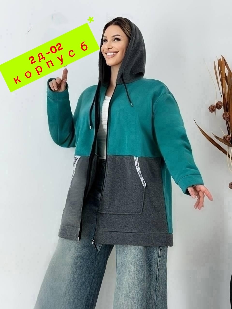 толстовки женская,толстовки больших размеров,кофта на флисе,кофта теплая,женская кофта