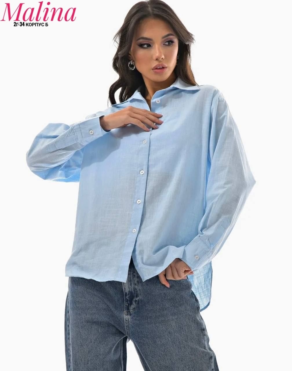 женская рубашка оверсайз,стильная женская рубашка оверсайз,рубашка женская льняная оверсайз,женская рубашка оверсайз голубая moru,женская рубашка