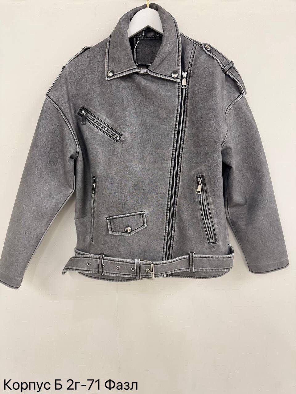 куртка косуха,кожаная куртка косуха,женская кожаная куртка косуха,кожаная куртка,косуха серая винтажная куртка кожаная оверсайз aftfbasic