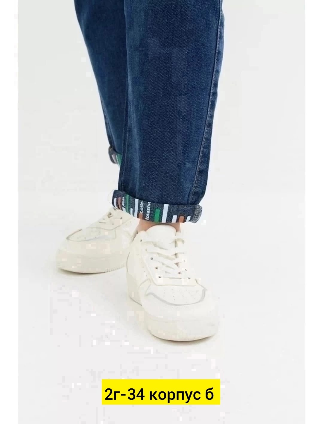 джинсы джинсы,джинсы брюки,женские джинсы,джинсы широкие,джинсах