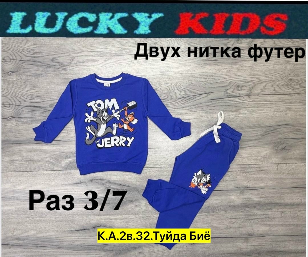 костюмчик,,костюм детский,одежда для мальчика,костюм детский тройка
