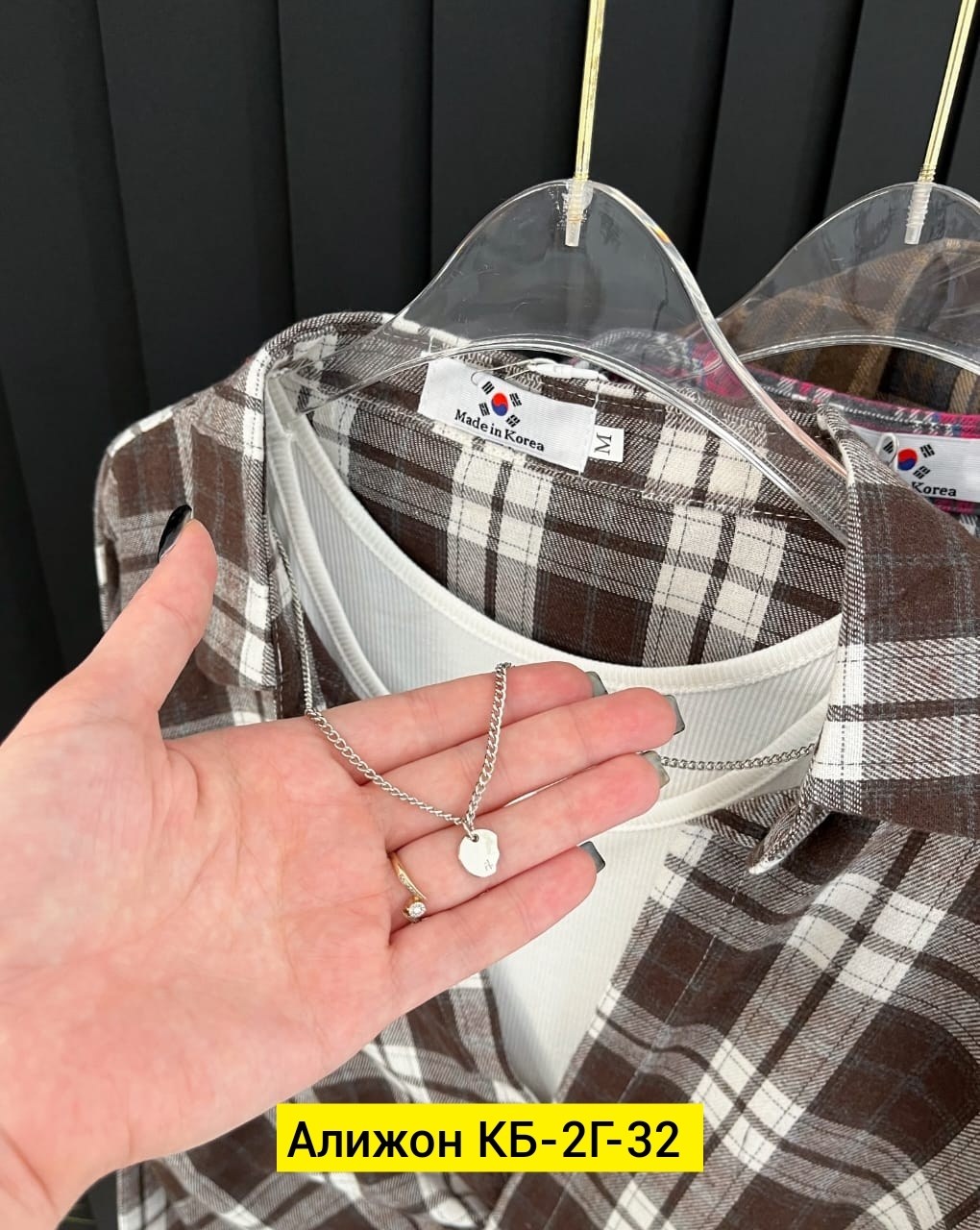 женская рубашка в клетку,рубашка в клетку,рубашка в клетку с майкой beststyle,рубашка хлопок,рубашка в клетку свободного кроя