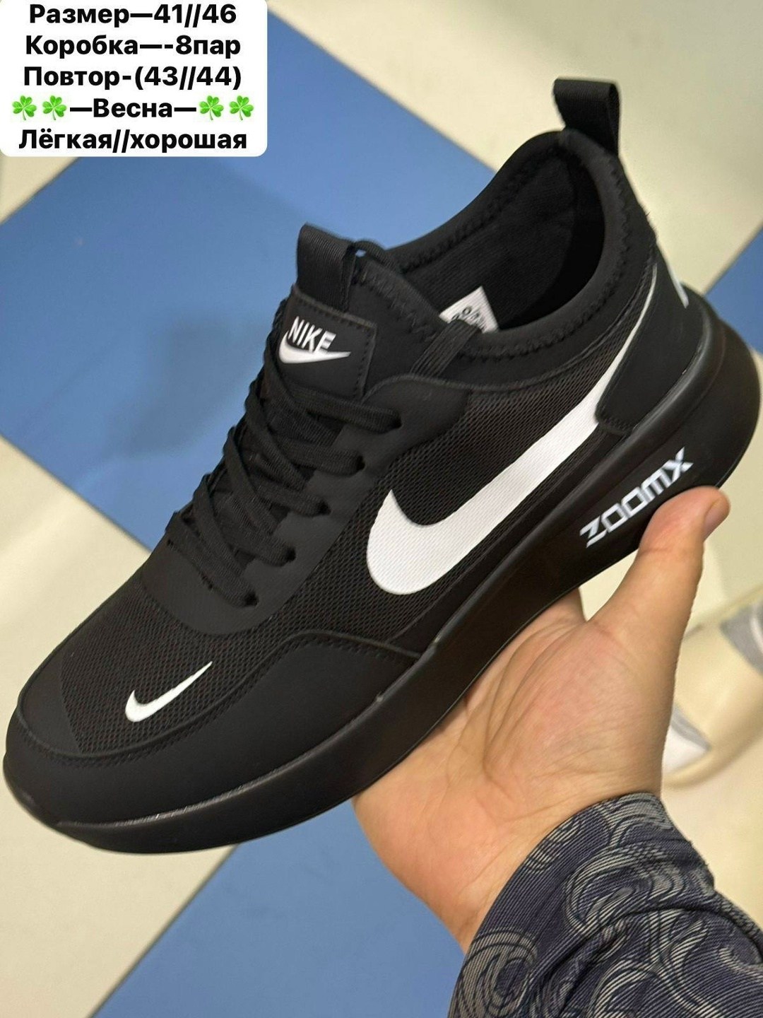 кроссовки,кроссовки nike,мужские кроссовки nike,кроссовка,кроссовка мужской