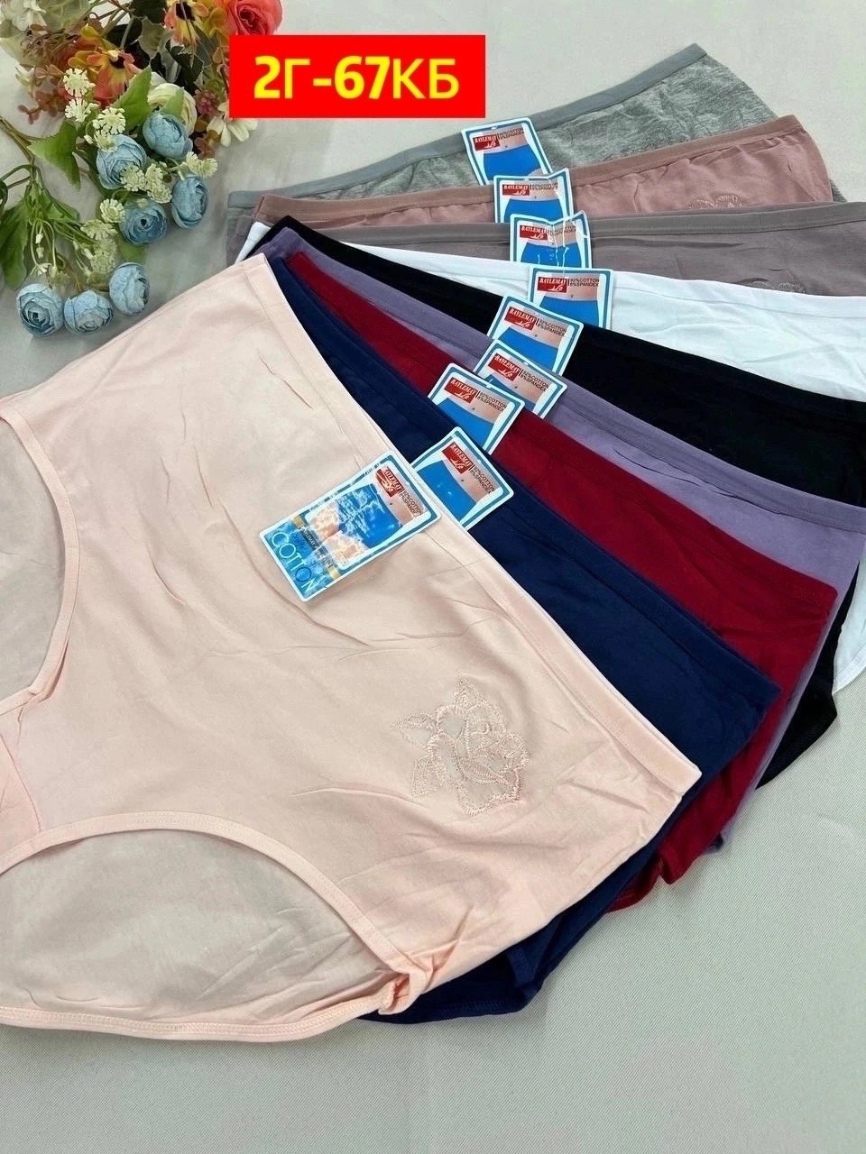 трусы женские 5 шт,трусы женски,женская трусы,трусы оптом,трусы женские хлопок