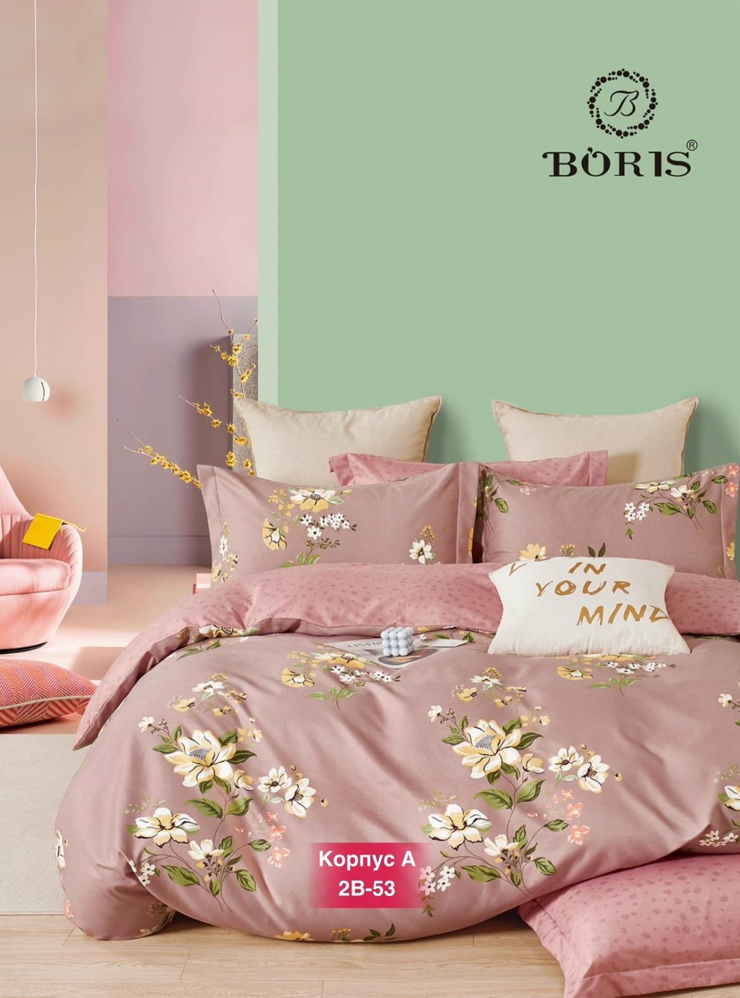 комплект постельного белья boris евро,комплект постельного белья boris евро сатин,комплект постельного белья boris сатин,комплект постельного белья boris,boris комплект постельного белья сатин евро на