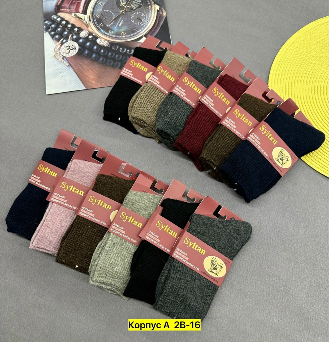 носки из собачьей шерсти syltan,носки мужские 2616 верблюжья шерсть,носки женские из собачьей шерсти,носки женские теплые,женские носки