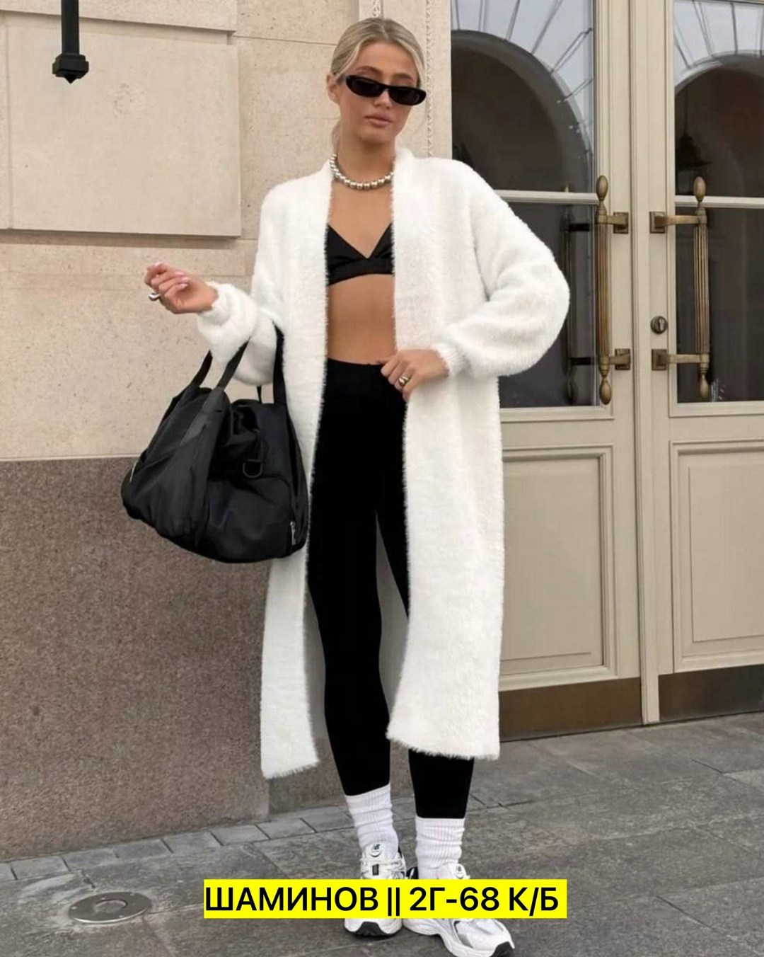 элегантные кардиганы,вязаные кардиганы,кардиган длинный теплый,стильные кардиганы,удлиненный кардиган