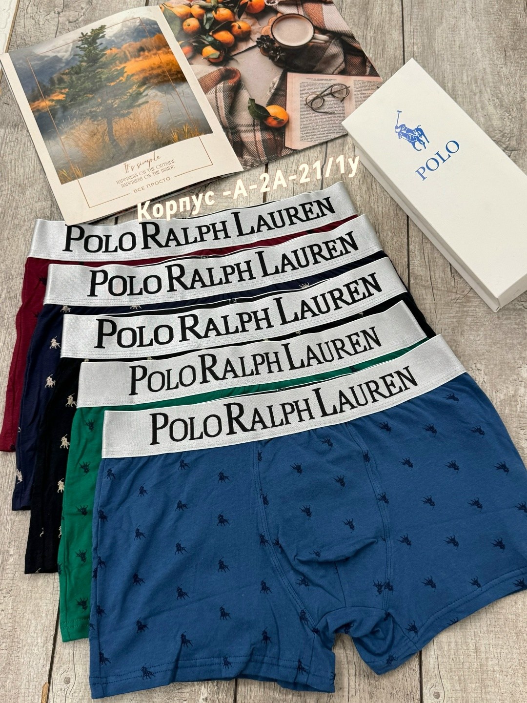 мужской набор трусов,комплект трусов мужских,комплект трусов,набор трусов,набор боксера