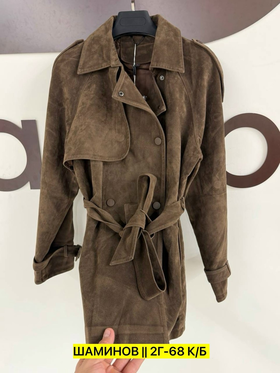классическая коричневая замшевая женская куртка с поясом,замшевые куртки,куртка замшевая женская,замшевый тренч,шикарная двубортная замшевая куртка с поясом для женщин