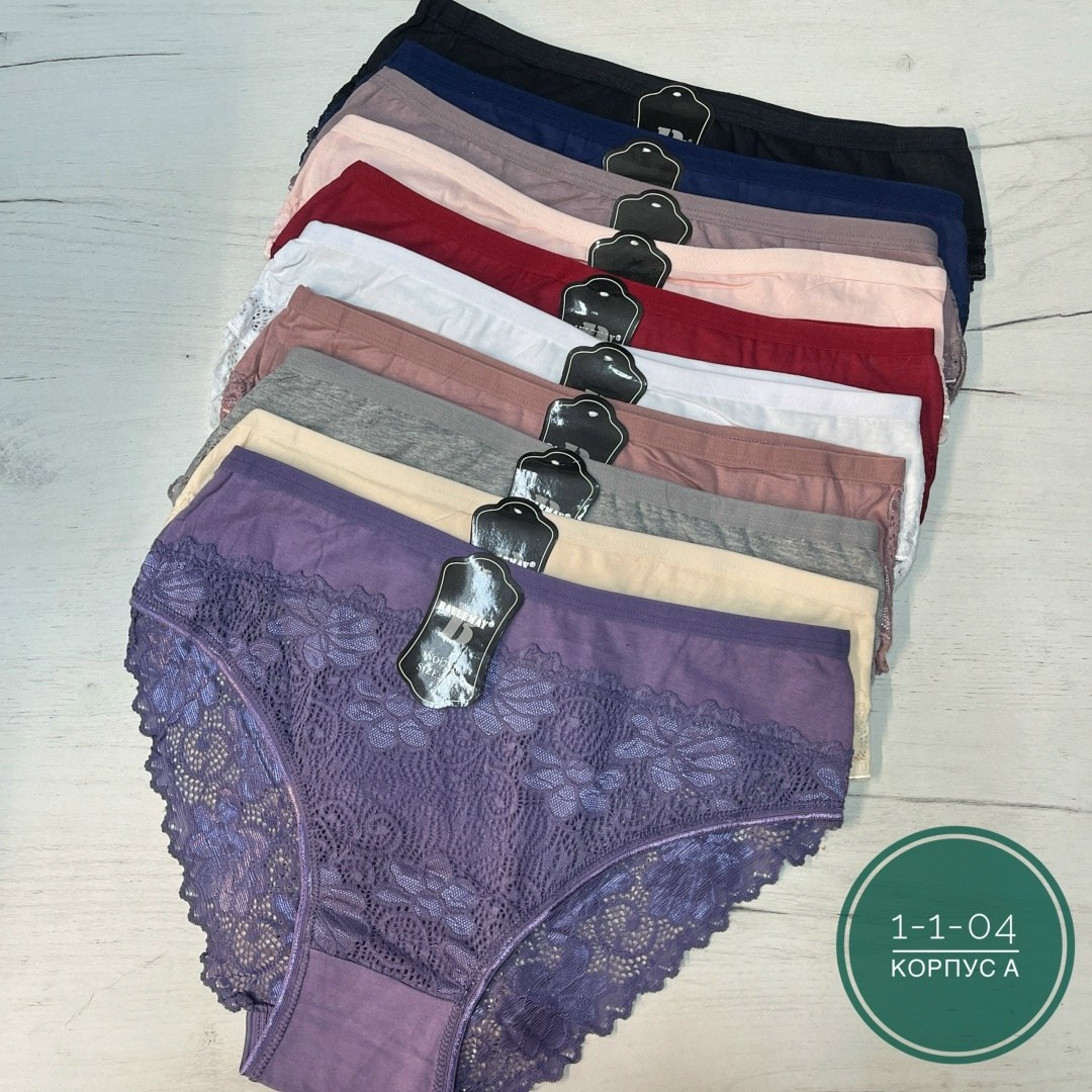 трусы женские 5 шт,женские трусы,трусы женски,трусы женские хлопок,трусы женские трусы