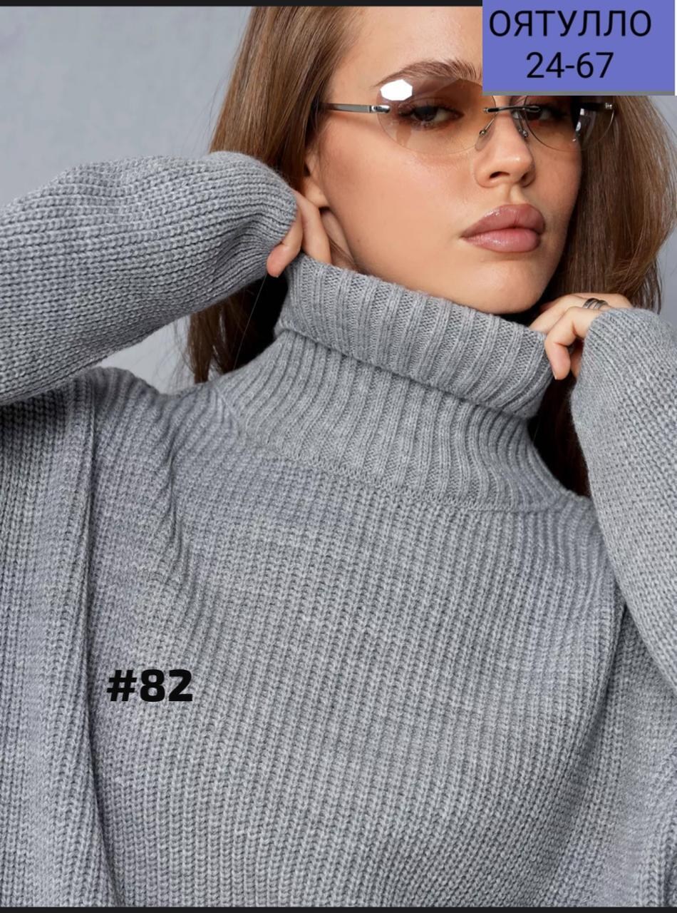 вязаные свитера женские,свитер вязаный оверсайз с горлом кк fashion,женский свитер,свитер розовый,свитер вязаный оверсайз с горлом кк fashion малиновый