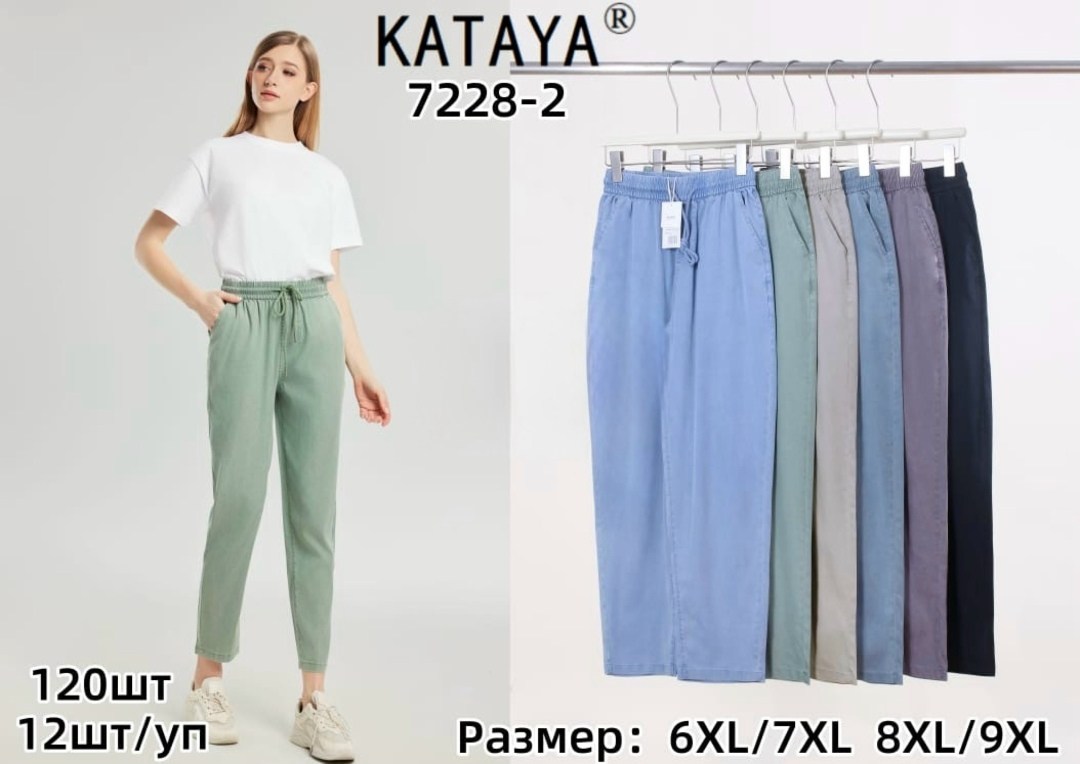 брюки летние больших размеров на резинке aleostyle,брюки зарина зеленые широкие,брюки летние женские,брюки женские,летние брюки