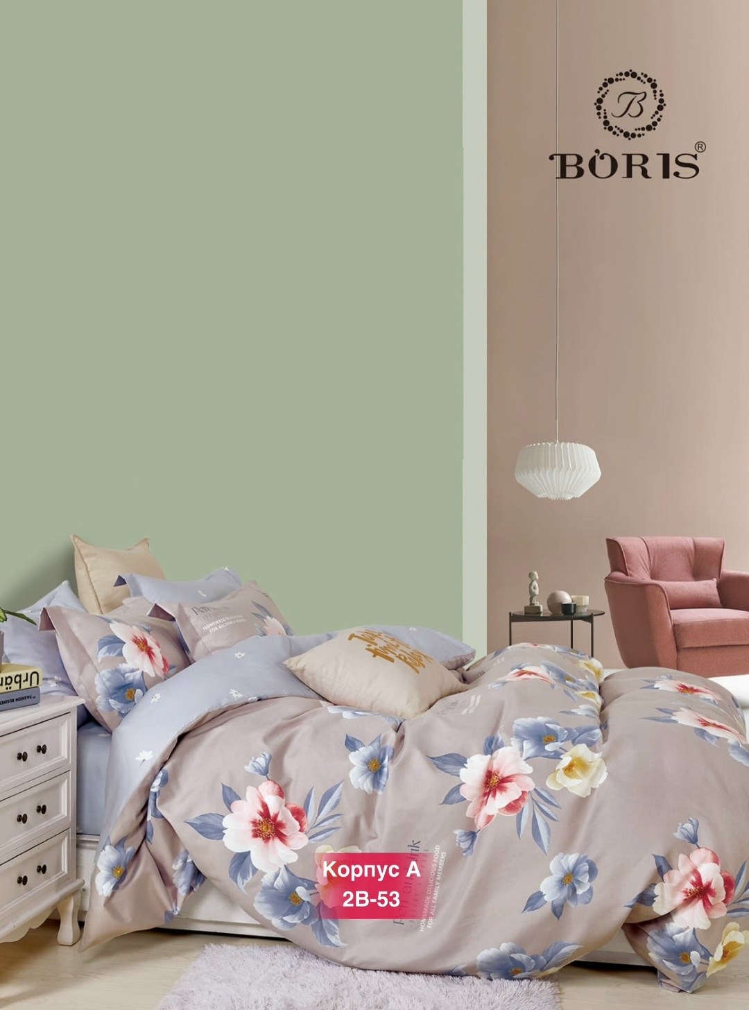 комплект постельного белья boris евро сатин,комплект постельного белья,комплект постельного белья сатин евро,постельное белье евро комплект boris,постельного белье семейное сатин хлопок