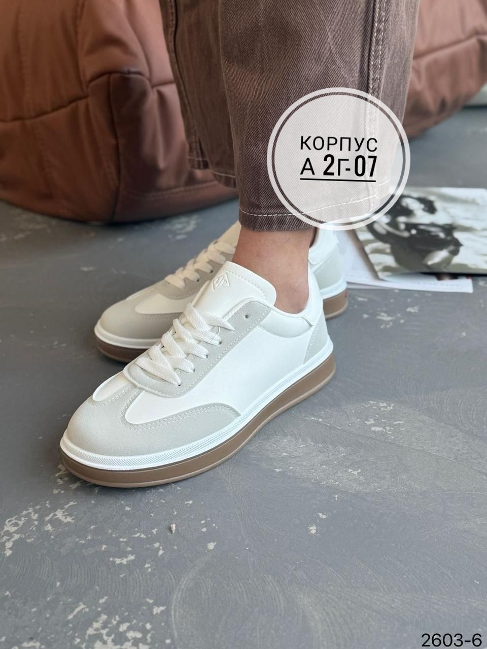 ,женские кроссовки,кеды женски,кроссовки эко,кеды кроссовки женские