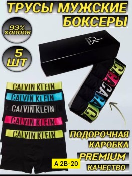 Нижнее белье