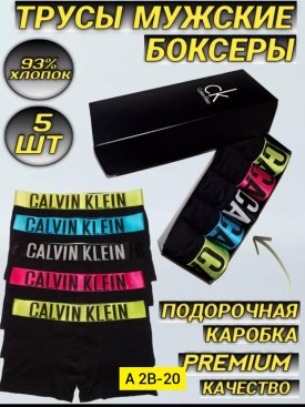 Нижнее белье