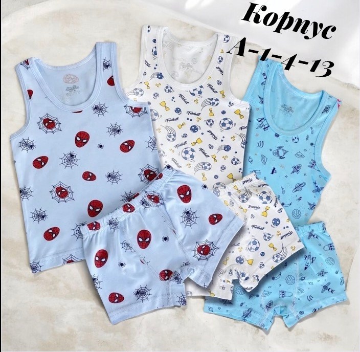 комплект трусы и майка для мальчика,комплект нижнего белья для мальчика,бельевые комплекты для мальчика,комплект белья для мальчика майка и боксеры,комплект майка трусы