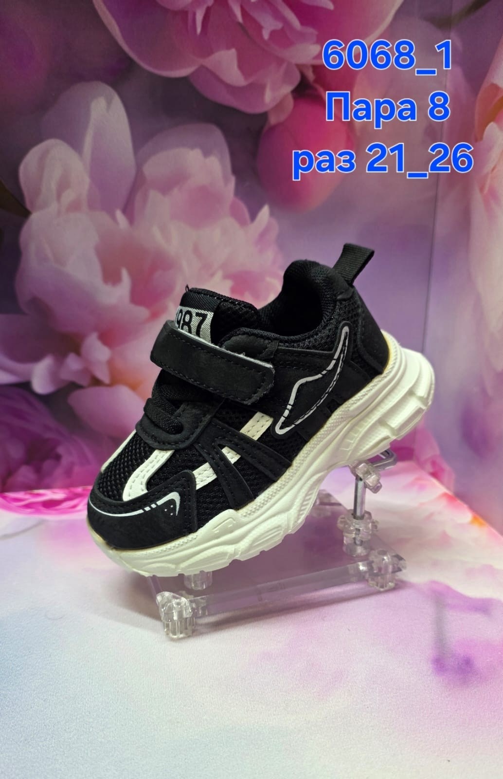 детские кроссовки,кроссовка детская, кроссовки,детская ,кроссовка