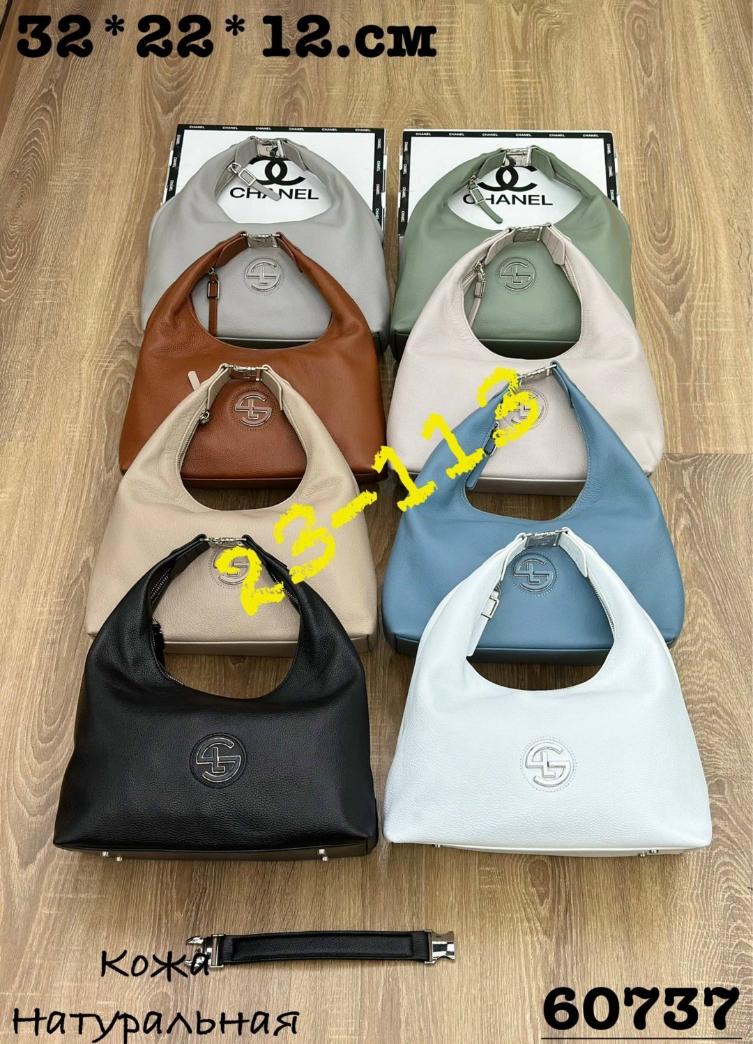 сумка,сумки женская,сумка кожа,комплект сумка,сумочка