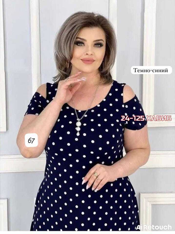 женское платье больших размеров,платье больших размеров повседневное,платье больших размеров,платья большие размеры,платье женской