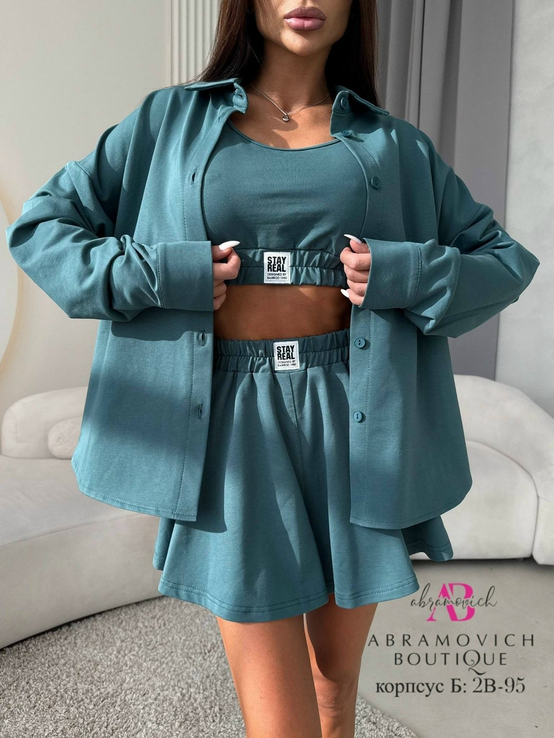 женский костюм тройка,костюм спортивный комплект топ и шорты h&c style 242809738,костюмы женские с юбкой,костюм с юбкой,кофта и юбка