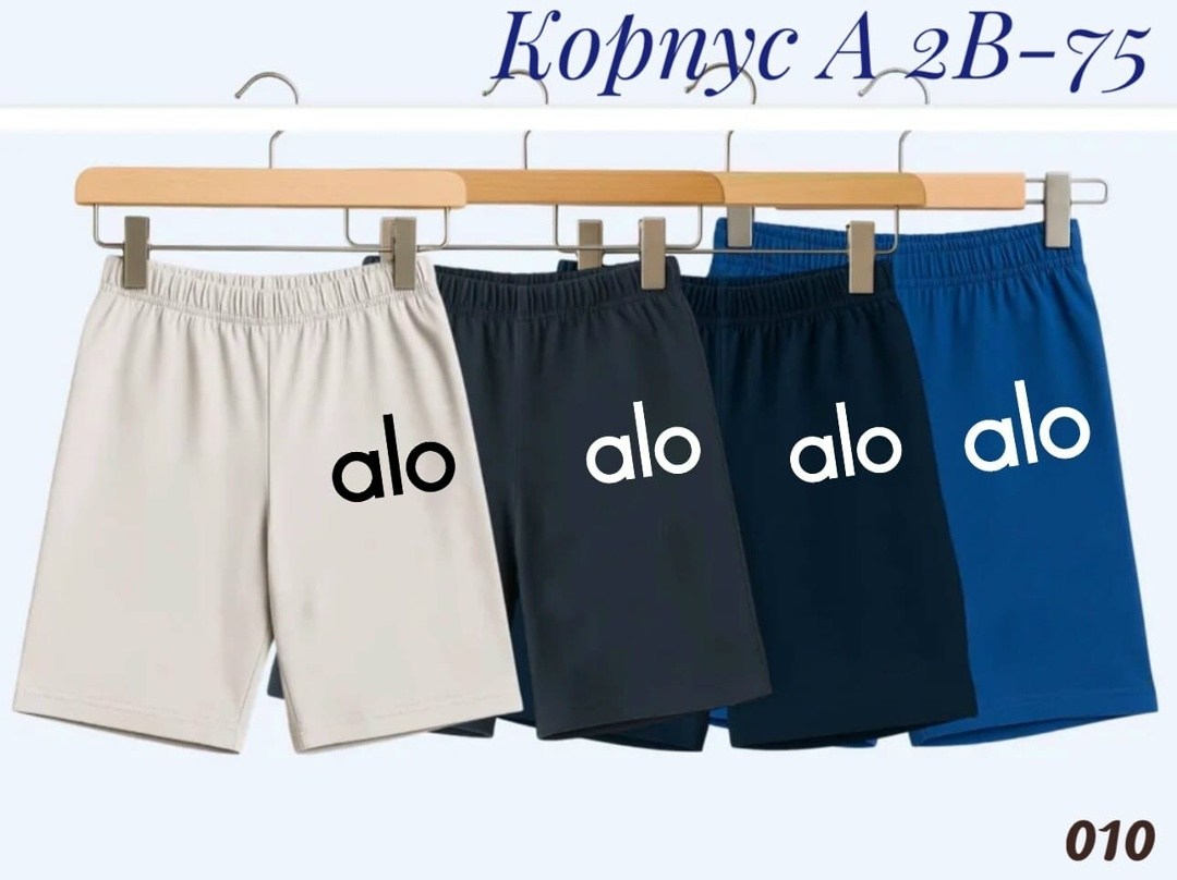 шорты для мальчик,детские шорты для мальчика,шорты бермуды для мальчика,трикотажные шорты для мальчика,шорты детский