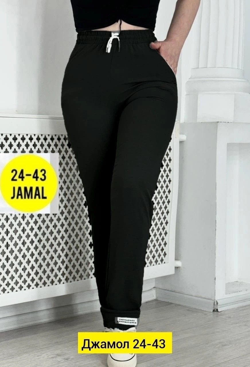 штаны брюки женские,штаны женские модные,брюки спортивные женские джоггеры штаны baomiks,штаны женские,трикотажные брюки