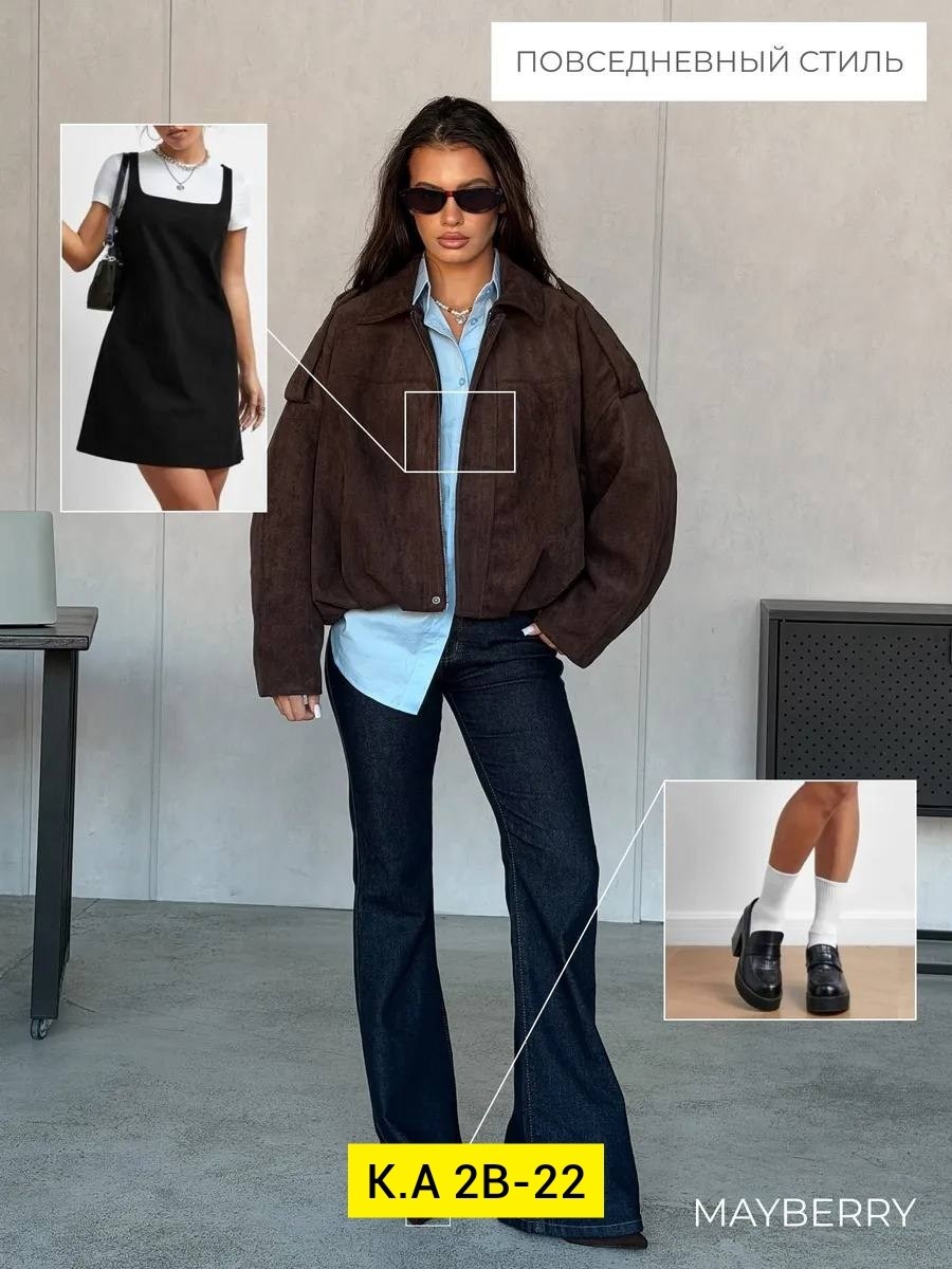 замшевая куртка,винтажная замшевая куртка с отложенным воротником mesmeri,куртка из замши,женская куртка,куртка замш