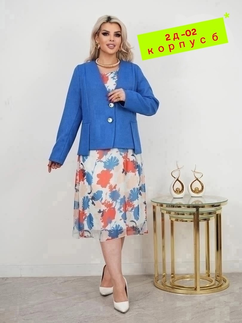 женские костюмы больших размеров,женские жакеты больших размеров, больших размеров,пиджак женский приталенный больших размеров,костюм женский