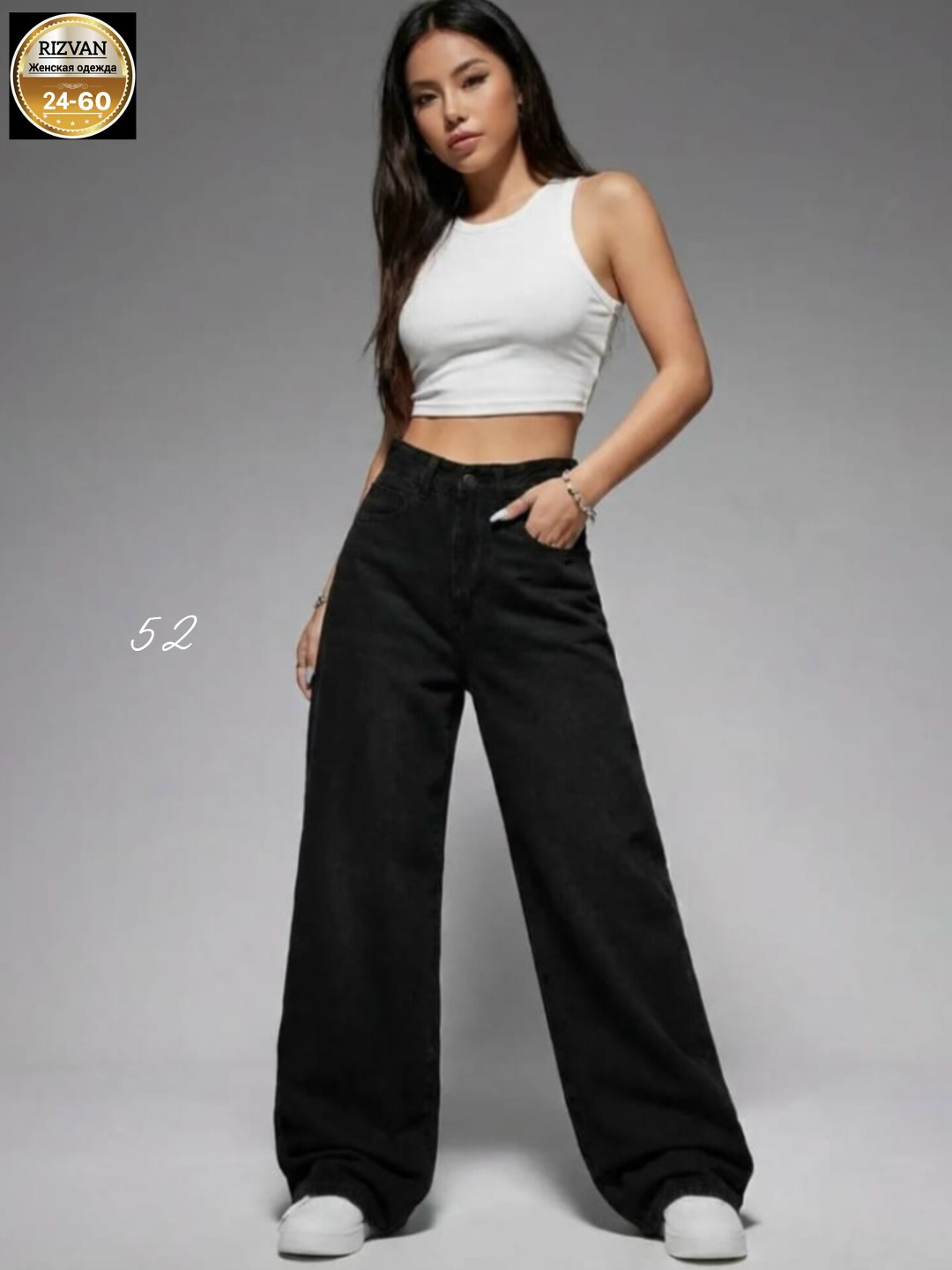 джинсы широкие,джинсы женские,джинсы черные широкие,джинсы женские черные,джинсы трубы