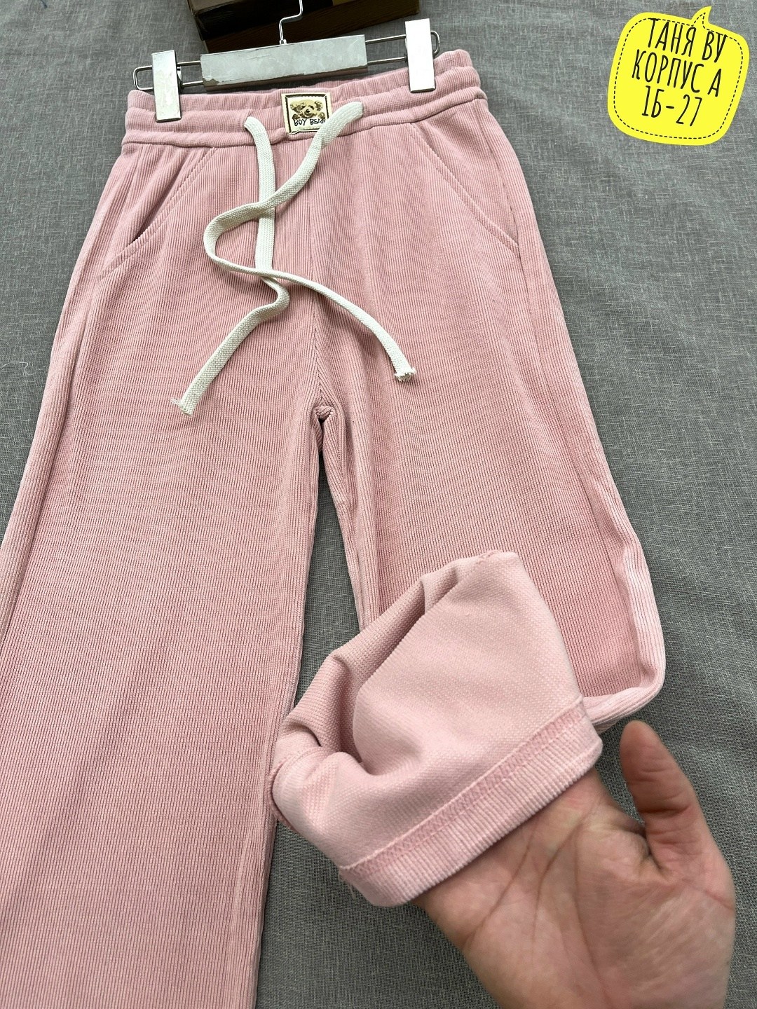 штаны для девочек,штаны розовые,брюки розовые,брюки детские,брюки для девочка