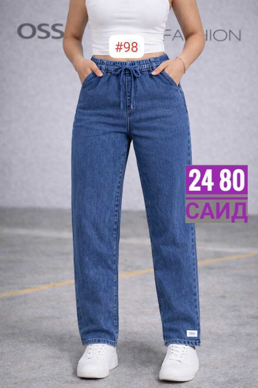 джинсы женские,джинсы бананы женские,джинсы,джинсы мом,джинсы штаны