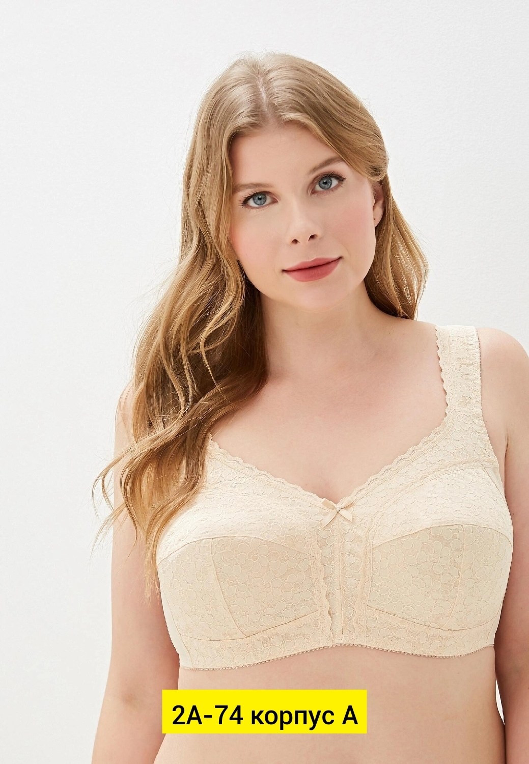 бюстгальтер,бюстгальтер бежевый,женский бюстгальтер,нижнее белье бюстгальтер,женское нижнее бельё