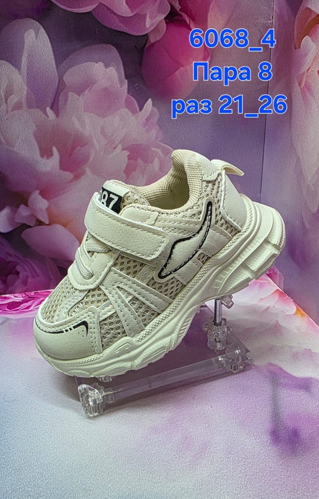 детские кроссовки,кроссовка детская, кроссовки,детская ,кроссовка