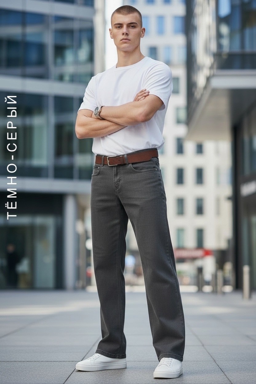 джинсы мужские,джинсы базовые,джинсы брюки,джинсы для мужчин,мужские брюки