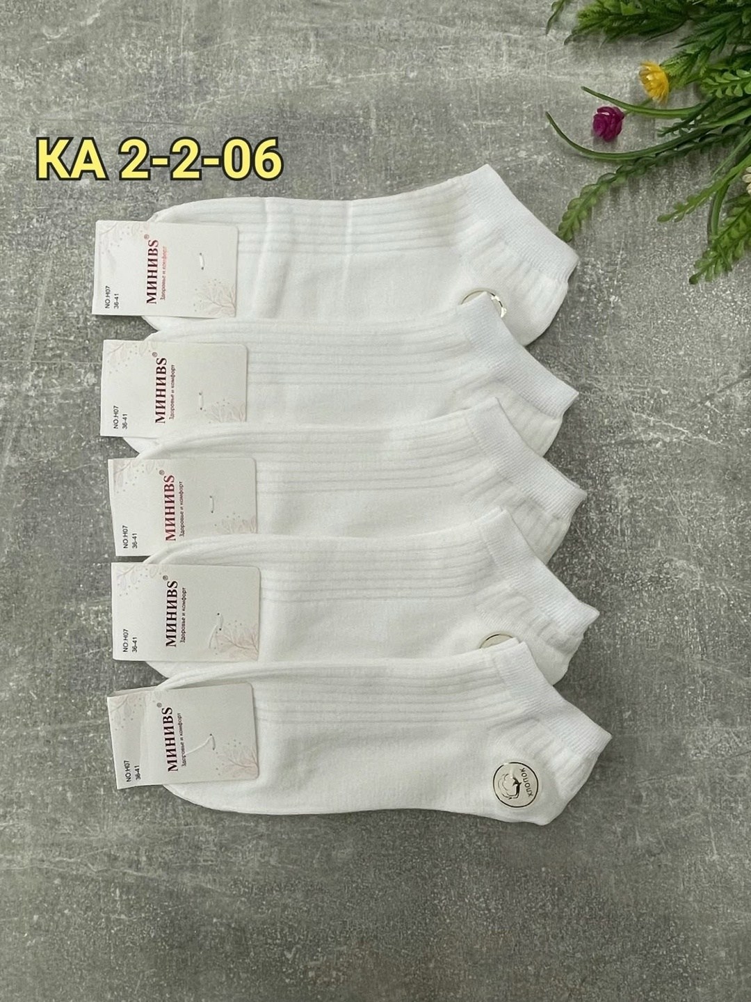 носки женские 10 пар,женские носки,носки для женщин,носки пара,короткие женские носки