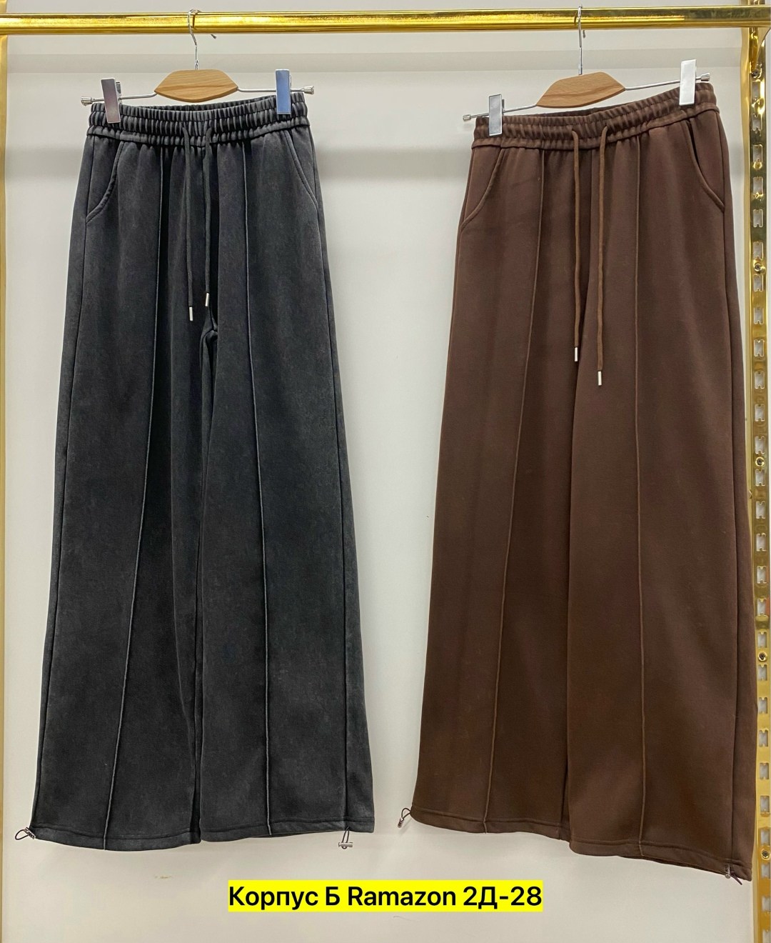 широкие брюки,брюки штаны,брюки с широкими штанинами,повседневные брюки,широкие штаны