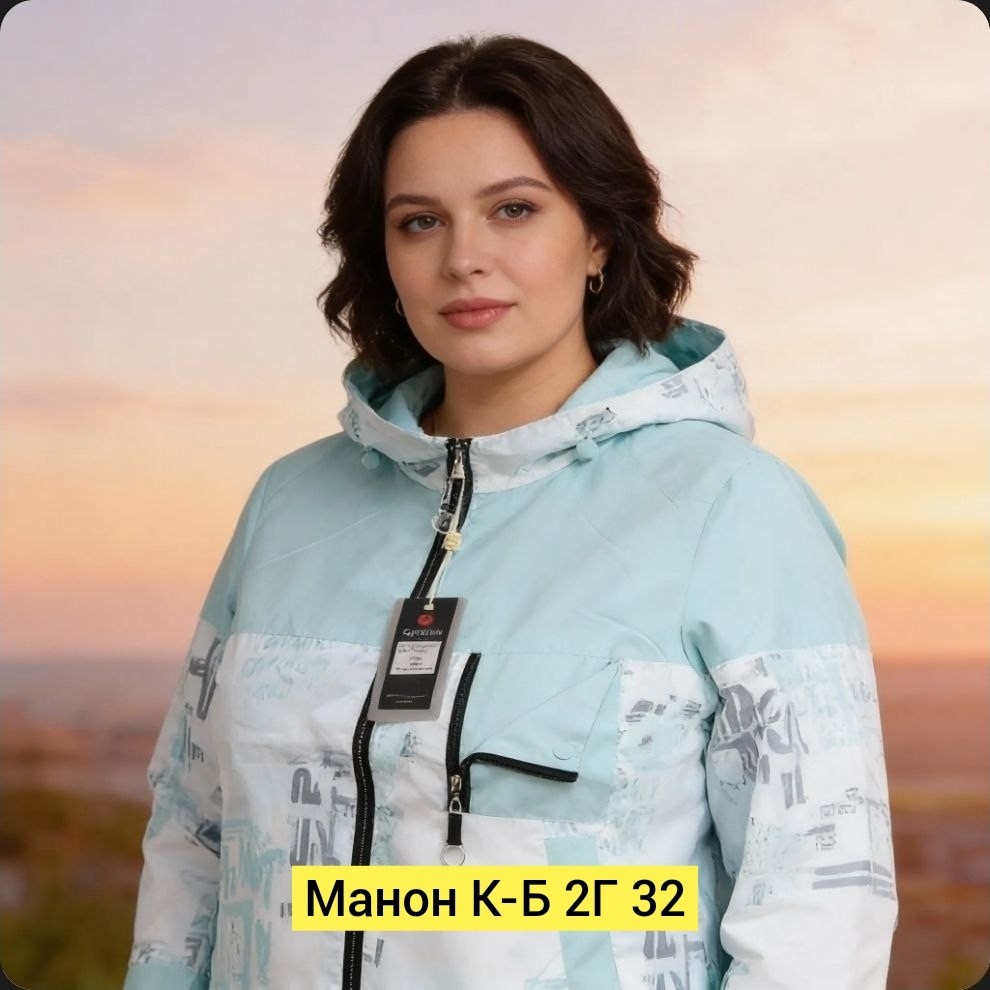 куртка женская,куртка,повседневная куртка,ветровка женская,ветровка