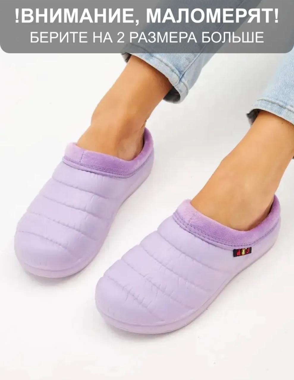 сабо утепленное,сабо женские,,модные тапочки,галоши женские