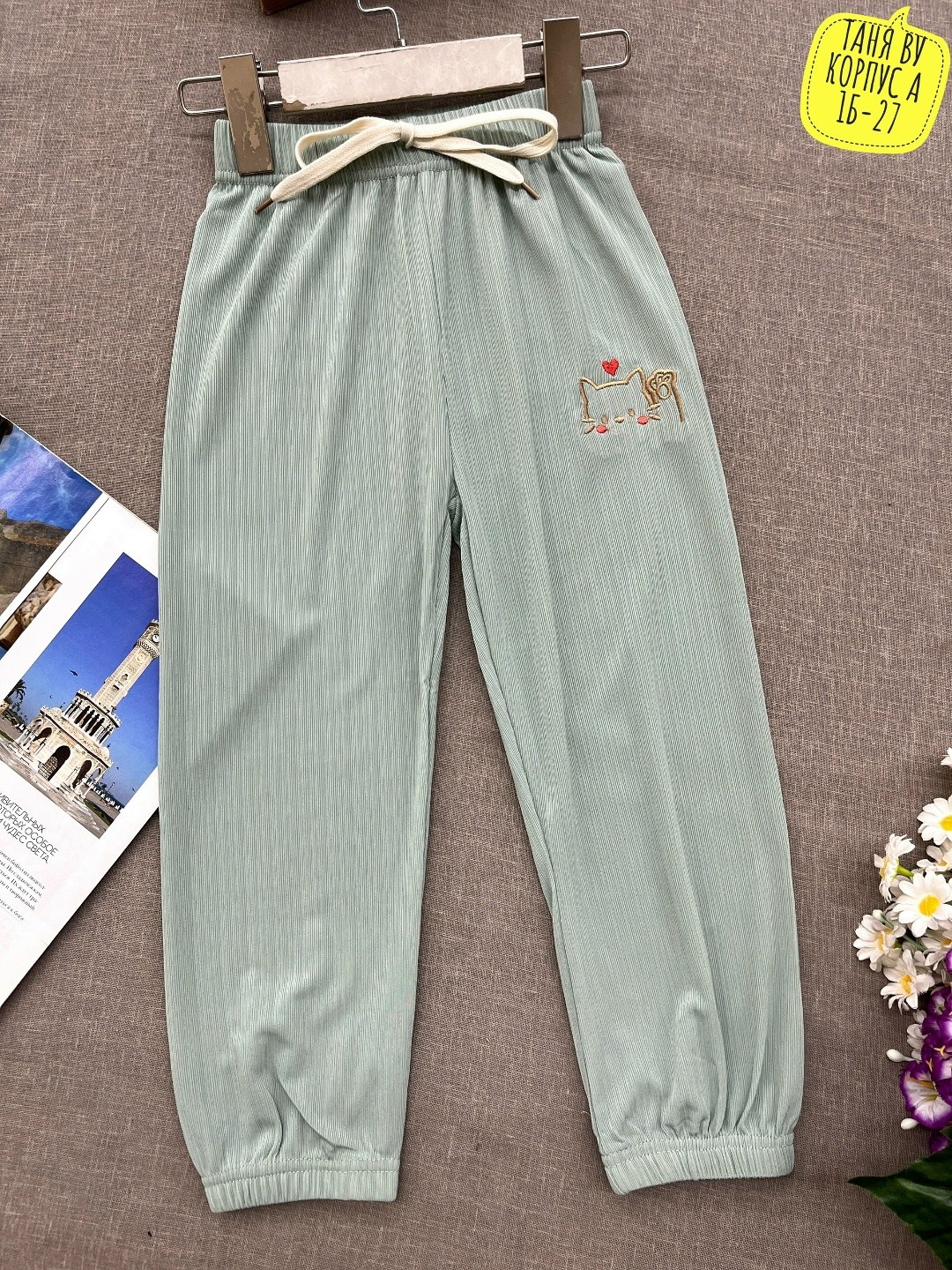 брюки для девочек,детские брюки,брюки спортивные,брюки для мальчика,детские спортивные штаны