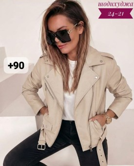 Верхняя одежда