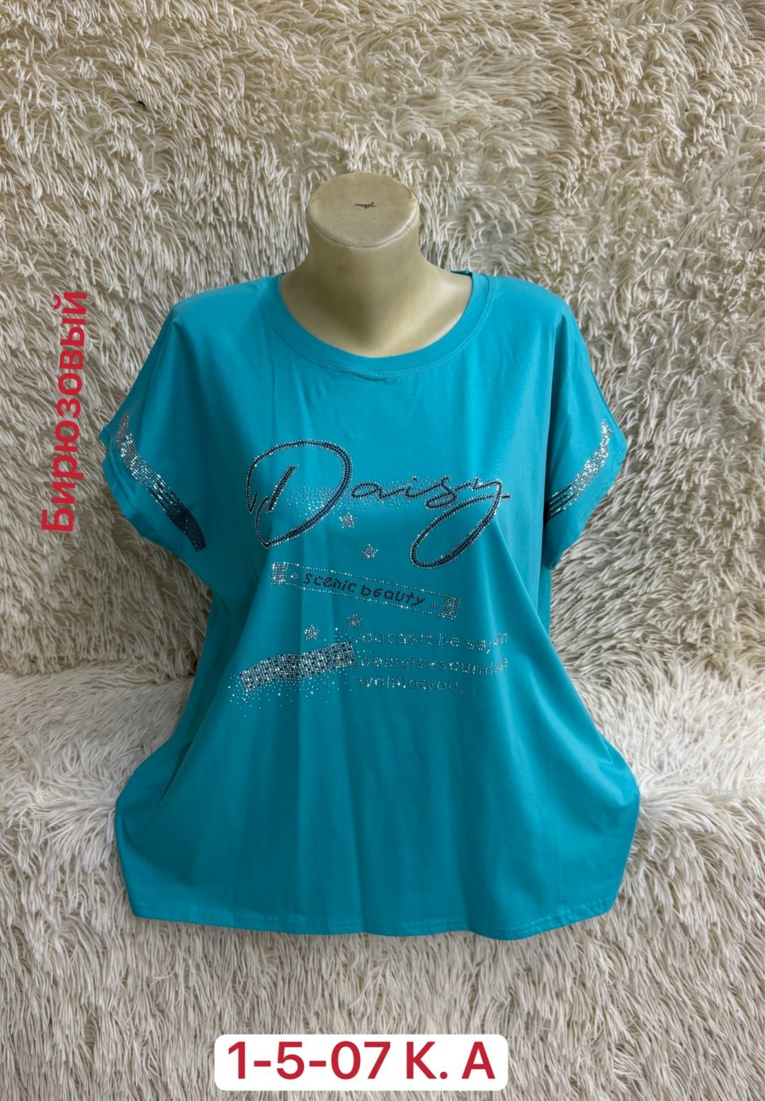 женская футболка,футболки женские больших размеров,футболка женская летняя больших размеров,футболки женские модные,базовая женская футболка