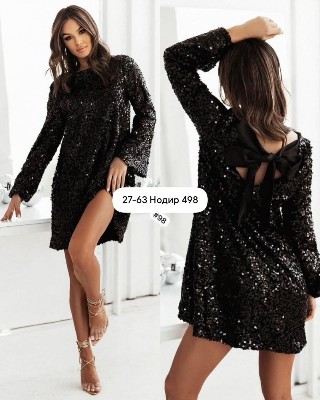 платье идеальное,платье с пайетками,платье модное,праздничное платье,платье